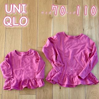 ユニクロ(UNIQLO)のUNIQLO♡ペプラムカットソー 姉妹お揃い リンクコーデ(Tシャツ/カットソー)