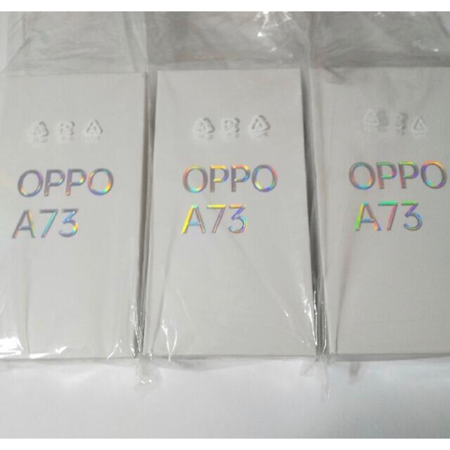 新品未開封　SIMフリー  OPPO A73 オッポ