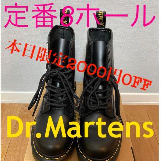 ドクターマーチン(Dr.Martens)のDr.Martens 8ホール(ブーツ)