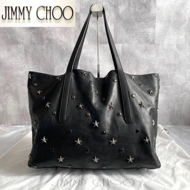 JIMMY CHOO】ジミーチュウ ピムリコ 黒 スタースタッズ トートバッグ