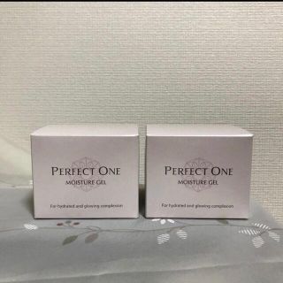 パーフェクトワン(PERFECT ONE)のパーフェクトワン モイスチャージェル 75g×2個セット(オールインワン化粧品)