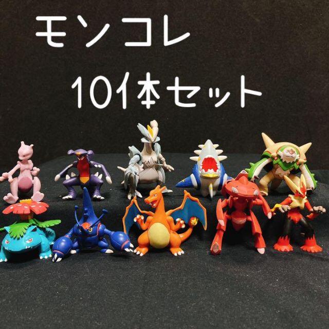 ポケットモンスター フィギュア セット モンコレ まとめ売り オマケ