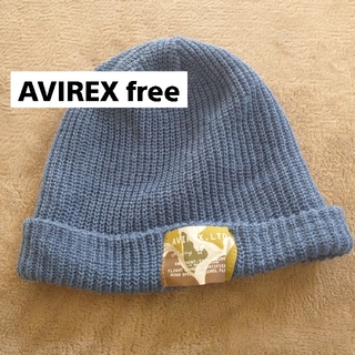 アヴィレックス(AVIREX)のAVIREX ニット帽 ビーニー free(ニット帽/ビーニー)