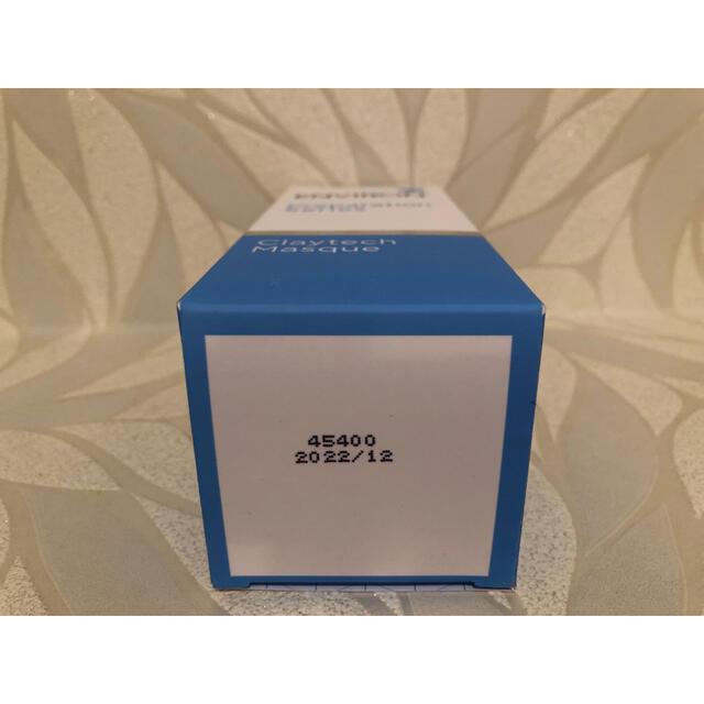 エンビロン ENVIRON クレイテックマスク 150ml | www.justice.gov.zw