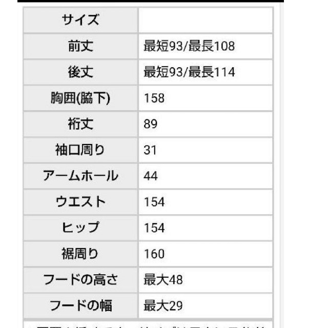 antiqua(アンティカ)のアンティカ 裏起毛ロングコート レディースのジャケット/アウター(ロングコート)の商品写真