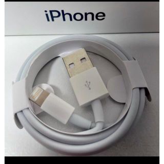 アイフォーン(iPhone)の純正品質iPhone充電・転送ケーブル Lightningケーブル 1m(バッテリー/充電器)