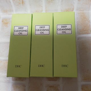 ディーエイチシー(DHC)のDHC ☆ 薬用ディープクレンジングオイル(L) 3本(クレンジング/メイク落とし)