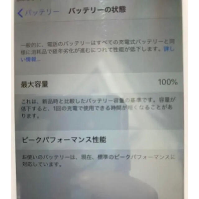 バッテリー100% 状態良好！ softbank iphone6 アイフォン6 3