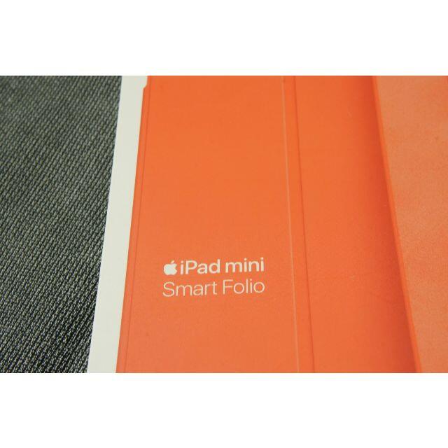 極美品 iPad mini6用 Smart Folio MM6J3FE/A