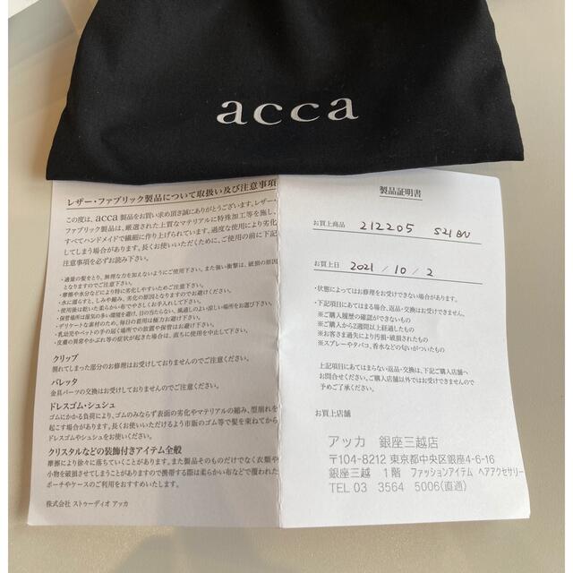 【美品】acca   リボンバレッタ　三越銀座店で購入
