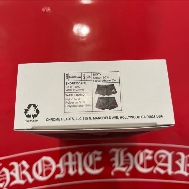 Chrome Hearts(クロムハーツ)の新品 クロムハーツ 3枚セット ボクサーパンツ 下着 迷彩 カモ XL メンズのアンダーウェア(ボクサーパンツ)の商品写真