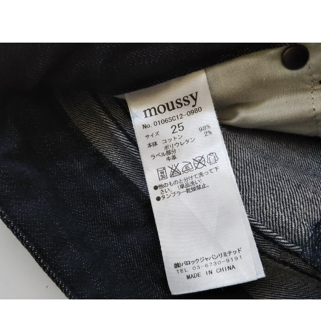 moussy(マウジー)のMOUSSY スキニーデニム レディースのパンツ(スキニーパンツ)の商品写真