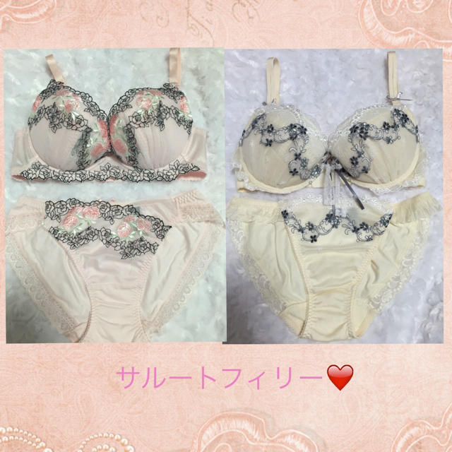 ブラ&ショーツセット本日のみ！最終値下げ！サルート♡2セット【ノベルティ付き♥︎】