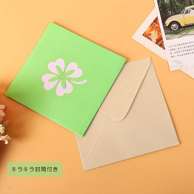 グリーティングカード 飛び出すカード ポップアップカード 誕生日 ハンドメイドの文具/ステーショナリー(カード/レター/ラッピング)の商品写真
