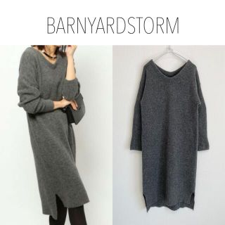 バンヤードストーム(BARNYARDSTORM)のBARNYARDSTORM Vネックニットワンピース　アーバンリサーチ　ドアーズ(ロングワンピース/マキシワンピース)