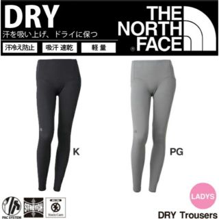 ザノースフェイス(THE NORTH FACE)のTHE NORTH FACE ロングタイツ ドライ トラウザース WM 新品同様(レギンス/スパッツ)