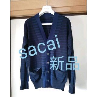 サカイ(sacai)の早い者勝ち！ sacai カーディガン 1 メンズ 定番 人気 ネイビー　サカイ(ニット/セーター)