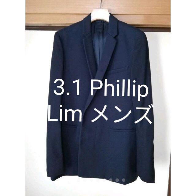 3.1 Phillip Lim(スリーワンフィリップリム)の3.1 Phillip Lim テーラード メンズ ジャケット 春夏　+j　ザラ メンズのジャケット/アウター(テーラードジャケット)の商品写真