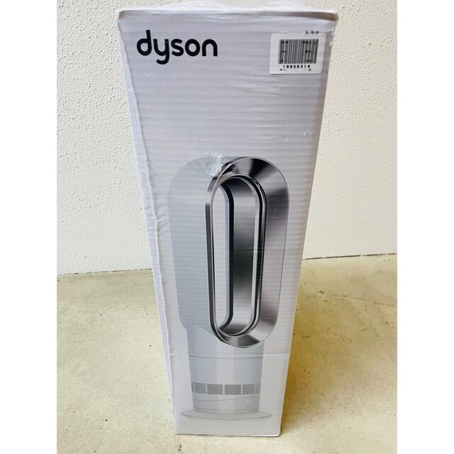 ダイソン dyson AM09 新品未開封