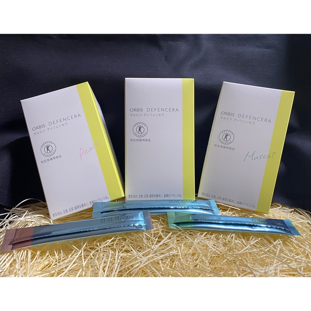 スキンケア/基礎化粧品オルビス　ディフェンセラ　3箱セット
