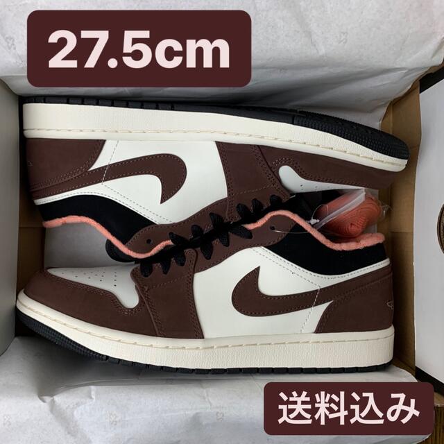 Nike Air Jordan 1 Low Mocha Brown 27.5cm