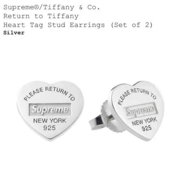Supreme Tiffany Tag Stud Earrings 1つ 片耳メンズ