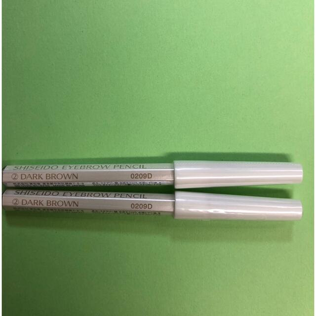 SHISEIDO  眉墨鉛筆2番ダークブラウン アイブロウペンシル 2本セット