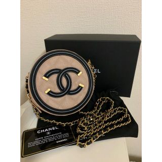 シャネル(CHANEL)の専用(ショルダーバッグ)