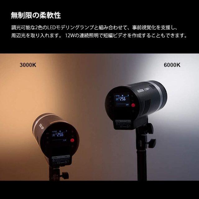 新品未使用】Godox AD300Pro フラッシュストロボ 適当な価格 26928円