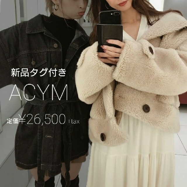 新品 ACYM Teddy boa コート テディベアコート ショートコート