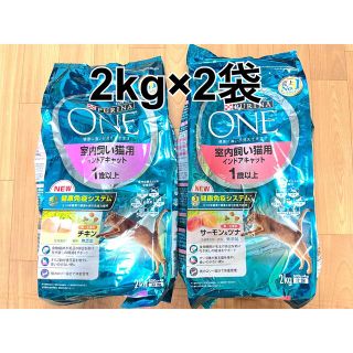 ネスレ(Nestle)のピュリナワン 室内飼い猫用 1歳以上 4kg（2kg×2袋）(ペットフード)