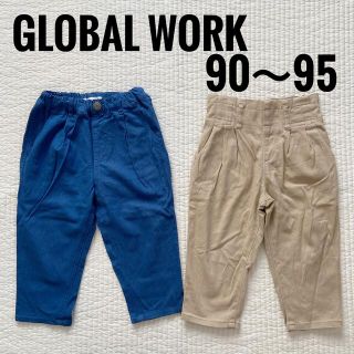 グローバルワーク(GLOBAL WORK)の90 95 global work テーパードパンツ　ベージュ　デニムブルー(パンツ/スパッツ)