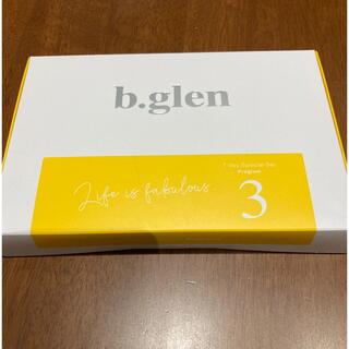 ビーグレン(b.glen)の今週限定お値下げ中　b.glen トライアルセット3(サンプル/トライアルキット)