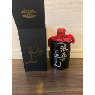 大阪府警　レア焼酎　浪花のお巡りさん(焼酎)