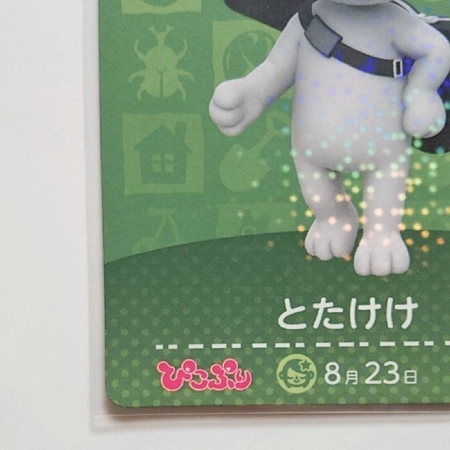 ぴこぷり とたけけ amiiboカード | ticontrack.com