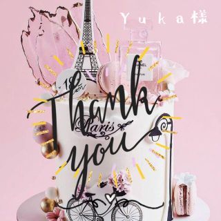 セフォラ(Sephora)のyuca 様専用ページです✩.*˚(化粧水/ローション)