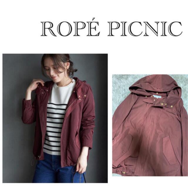 Rope' Picnic(ロペピクニック)のROPE' PICNIC 撥水　マウンテンパーカー　 レディースのジャケット/アウター(ブルゾン)の商品写真