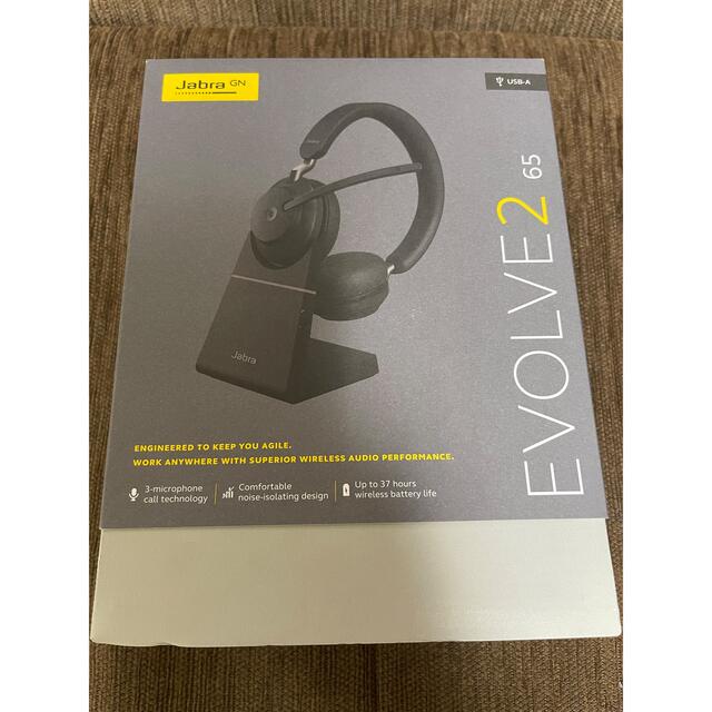 オーディオ機器Jabra Evolve2 65 MS Stereo