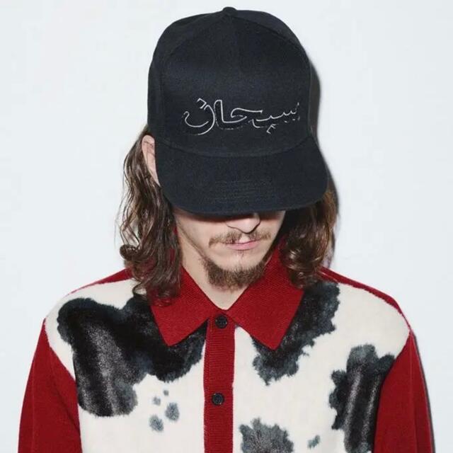 Supreme(シュプリーム)の【新品】Supreme Arabic Logo 5-Panel ブラック メンズの帽子(キャップ)の商品写真