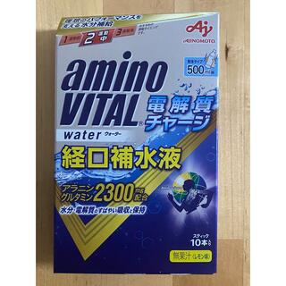 売切★アミノバイタル　amino VITAL 電解質チャージ　経口補水液　10本(アミノ酸)