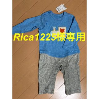 キッズズー(kid’s zoo)のRica1225様専用　kid‘s zoo カバーオール 新品(カバーオール)