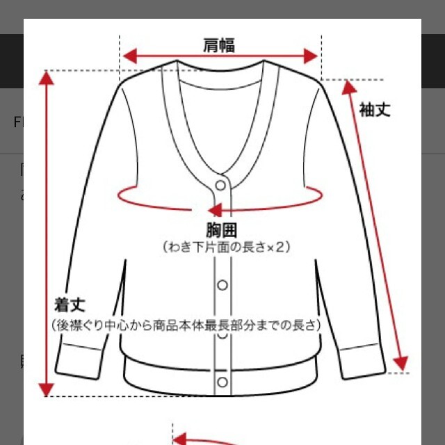 LEPSIM(レプシィム)のレプシム★セーター レディースのトップス(ニット/セーター)の商品写真