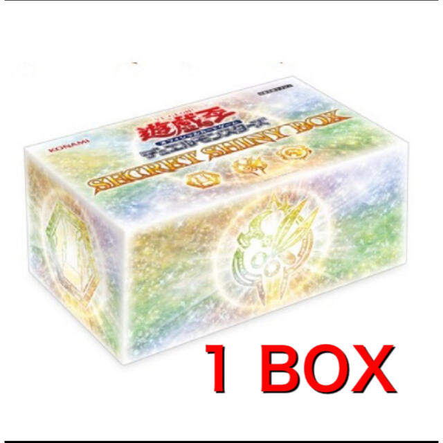 【新品未使用】　遊戯王　シークレットシャイニー ボックス　1 BOX 早い者勝ち