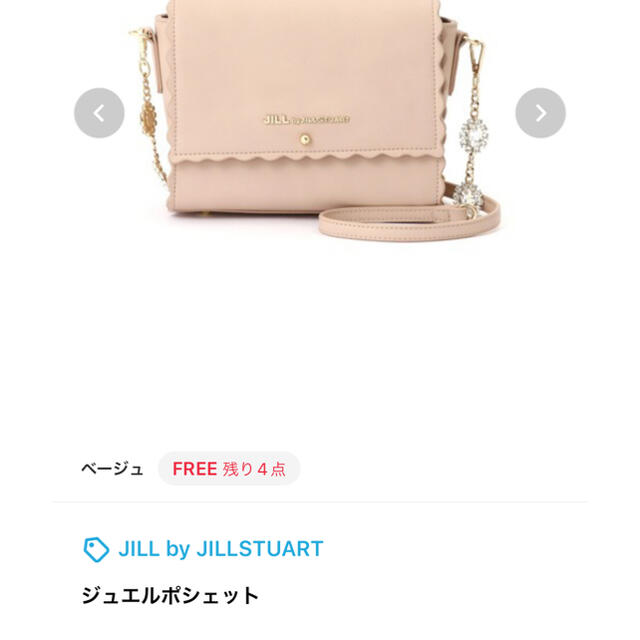 jillbyjillstuart ジュエルポシェット