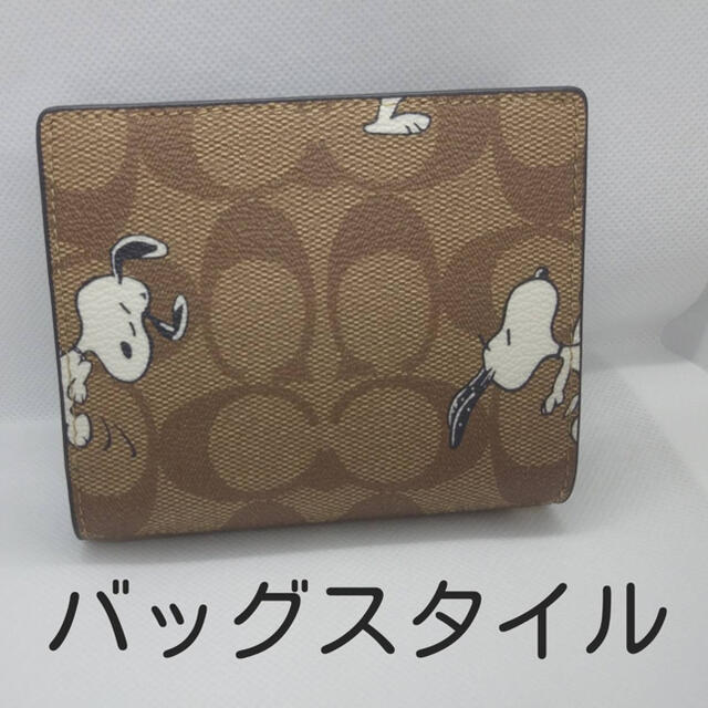 COACH×ピーナッツスヌーピー人気折り財布コーチコンパクト財布コラボ新品未使用