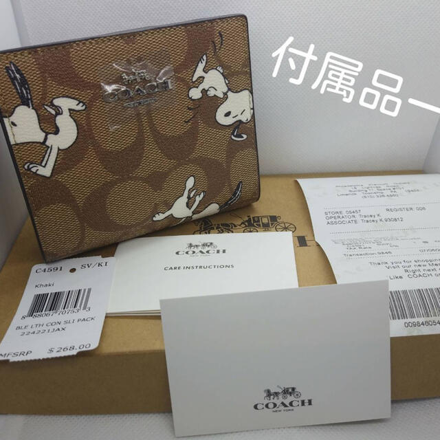 COACH×ピーナッツスヌーピー人気折り財布コーチコンパクト財布コラボ新品未使用