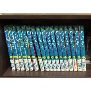 コウダンシャ(講談社)のぐらんぶる　1〜17 全巻(全巻セット)