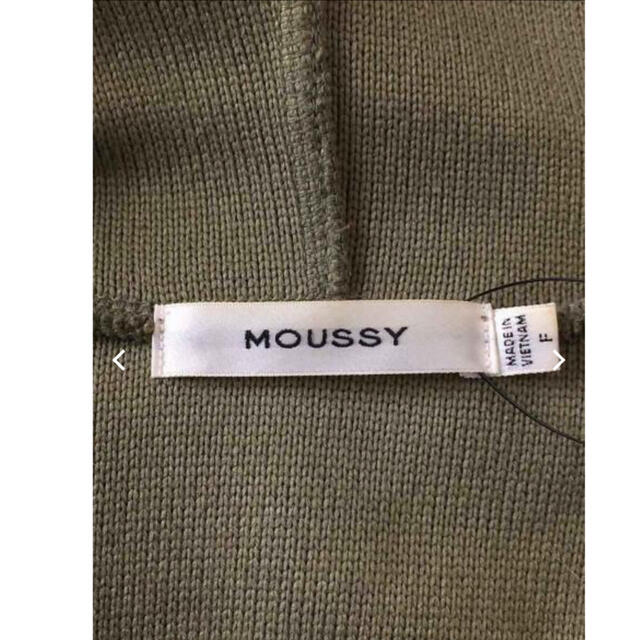 moussy(マウジー)のmoussy パーカー FLEECE PULL OVER TOP レディースのトップス(トレーナー/スウェット)の商品写真