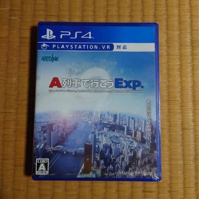 A列車で行こうExp.（エクスプレス） PS4 新品