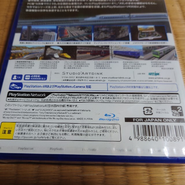 A列車で行こうExp.（エクスプレス） PS4 新品 2